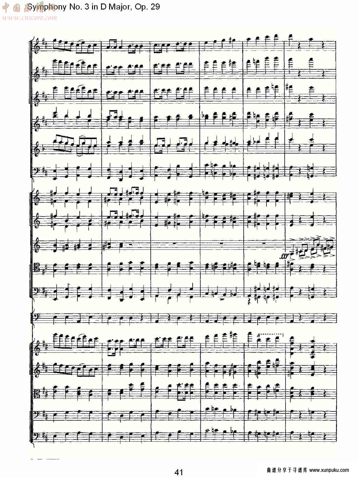 d大调第三交响曲,  op.29第一乐章（九）总谱第1页