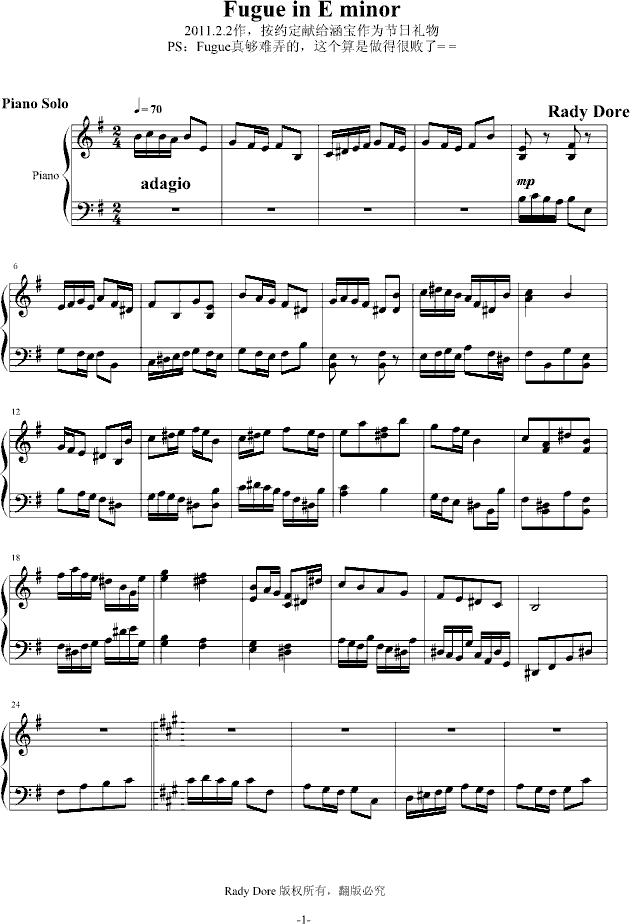fugue in e minor钢琴谱第1页