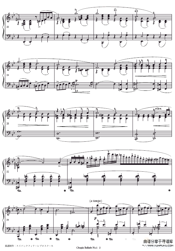 第一叙事曲-Ballade No.1-肖邦钢琴谱第2页