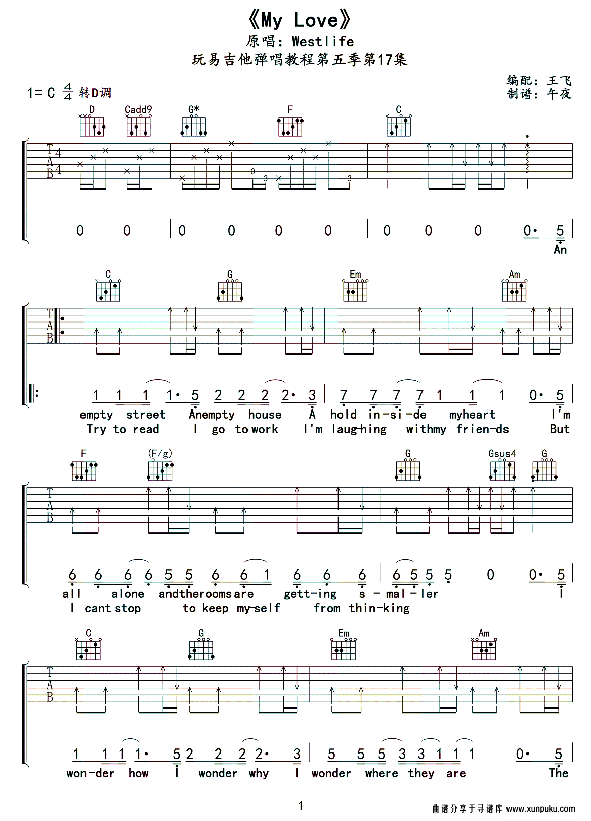 My Love吉他谱第1页