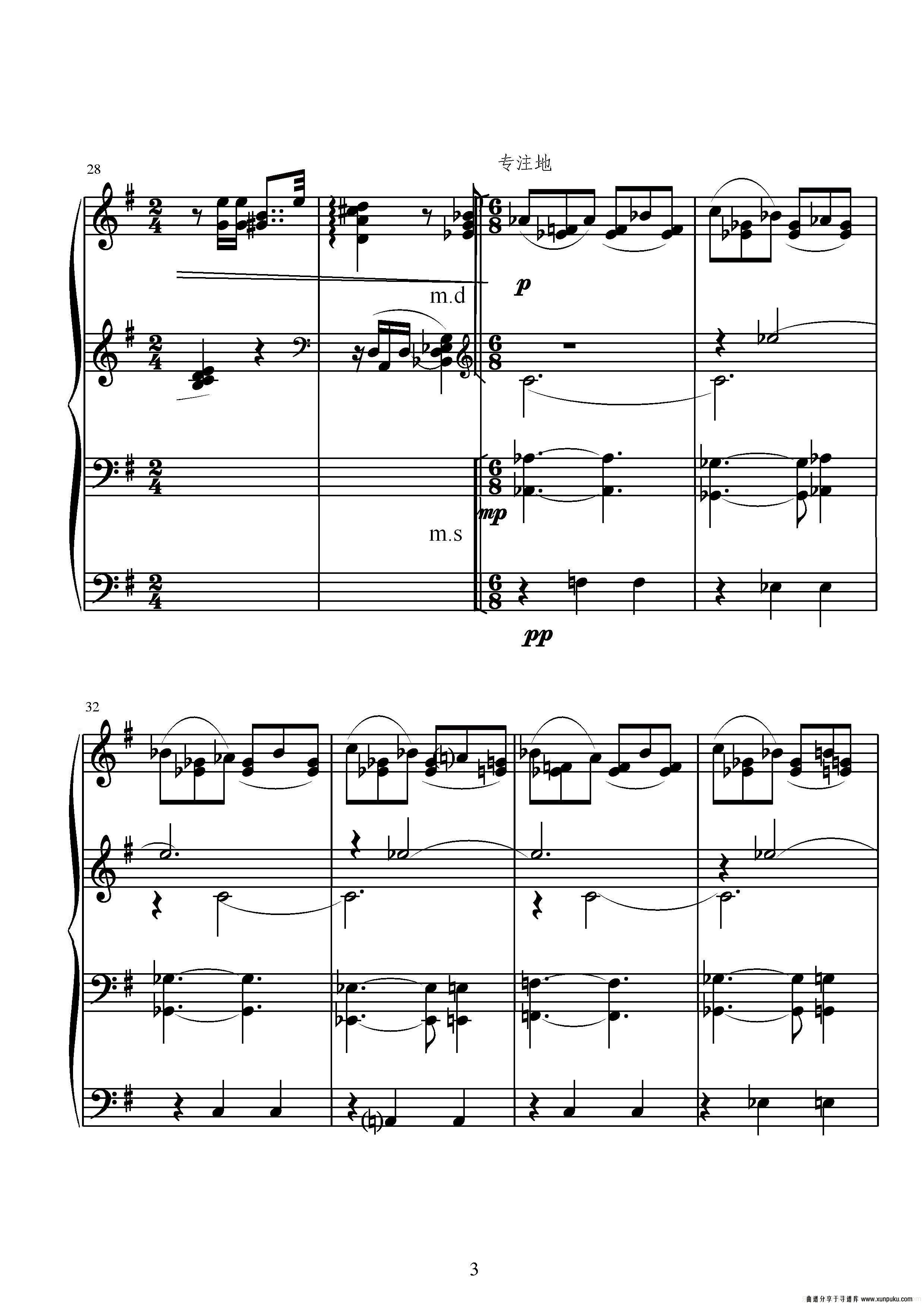 第十一钢琴奏鸣曲（葛清作曲版）钢琴谱第2页
