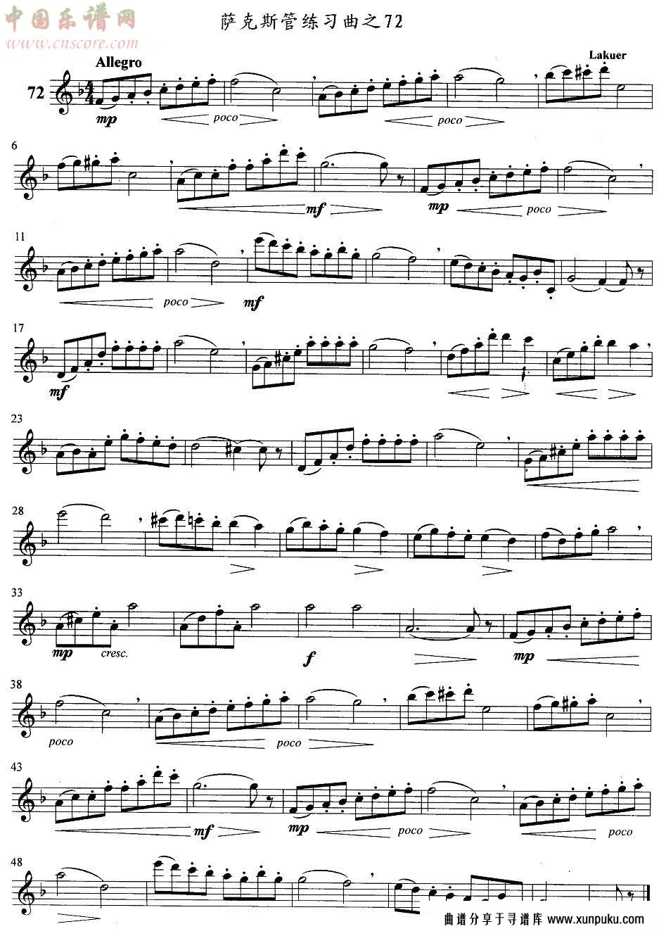 萨克斯练习曲之72简谱