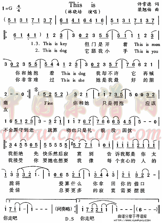 This is简谱