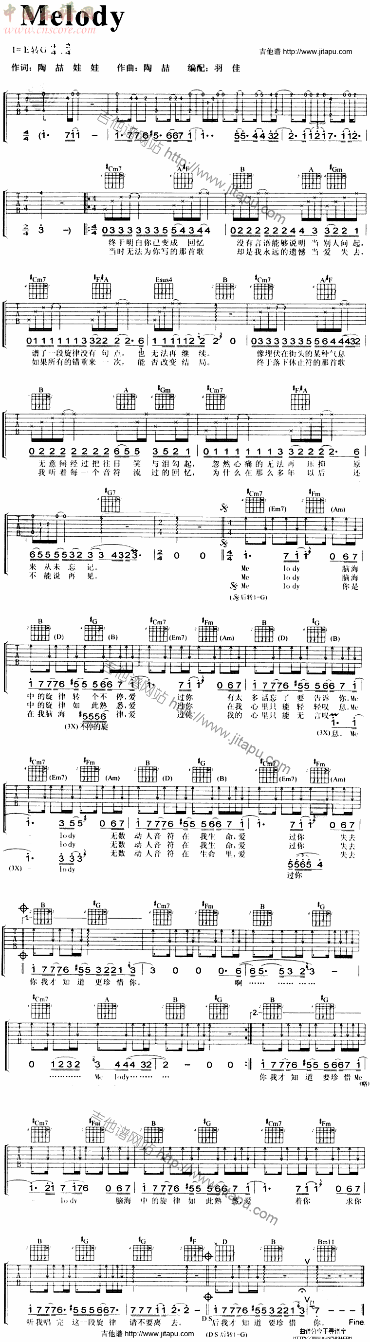 Melody吉他谱