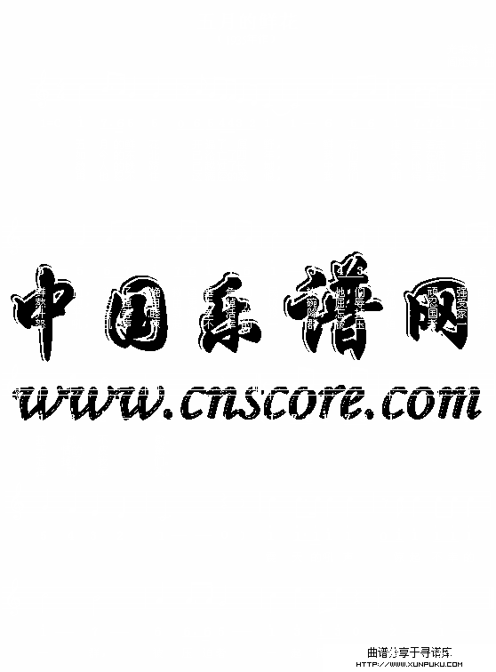 五月的鲜花简谱