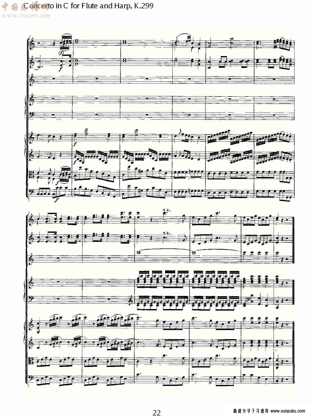 c调长笛与竖琴协奏曲, k.299（五）总谱第2页