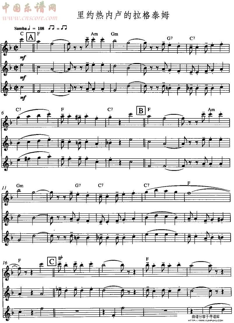 里约热内卢的拉格泰姆（长笛三重奏）其他曲谱第1页