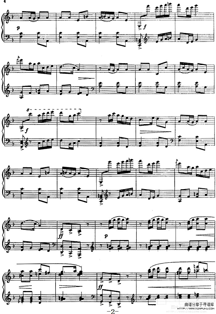 钢琴独奏·山东风俗组曲（2、对花）钢琴谱第2页