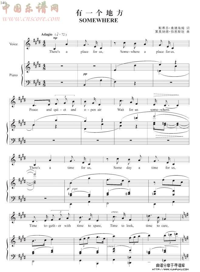 有一个地方其他曲谱第1页