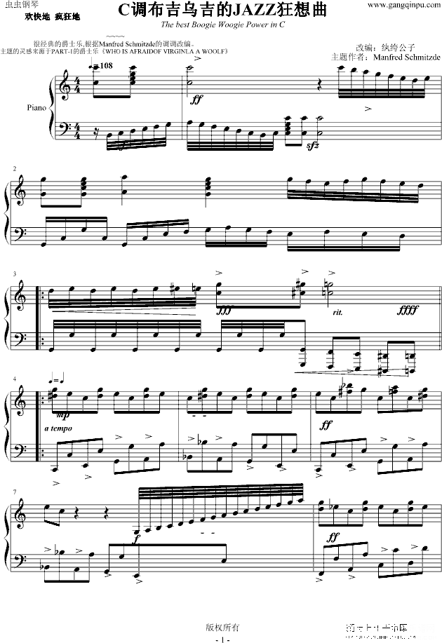 c上的布吉乌吉jazz狂想曲钢琴谱第1页