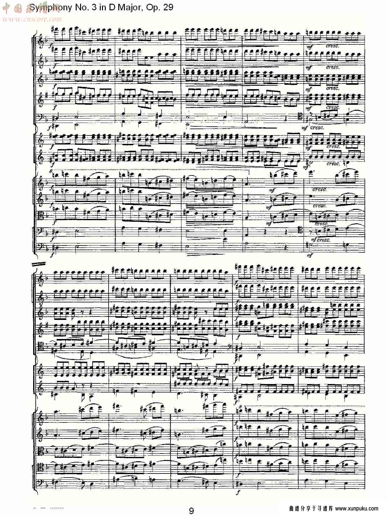 d大调第三交响曲,  op.29 第三乐章（二）总谱第4页