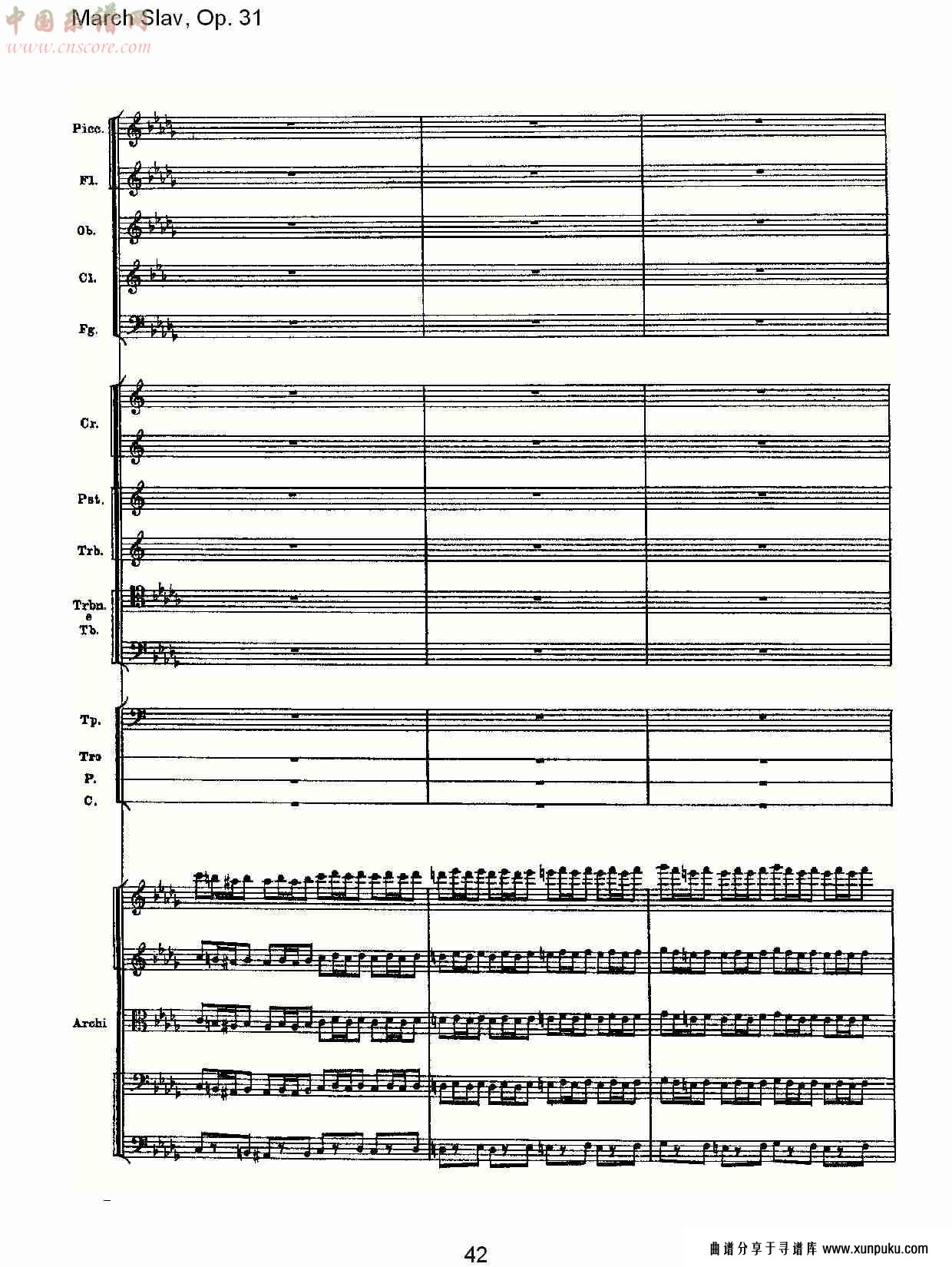 march slav, op.31   斯拉夫进行曲，op.31（九）总谱第2页