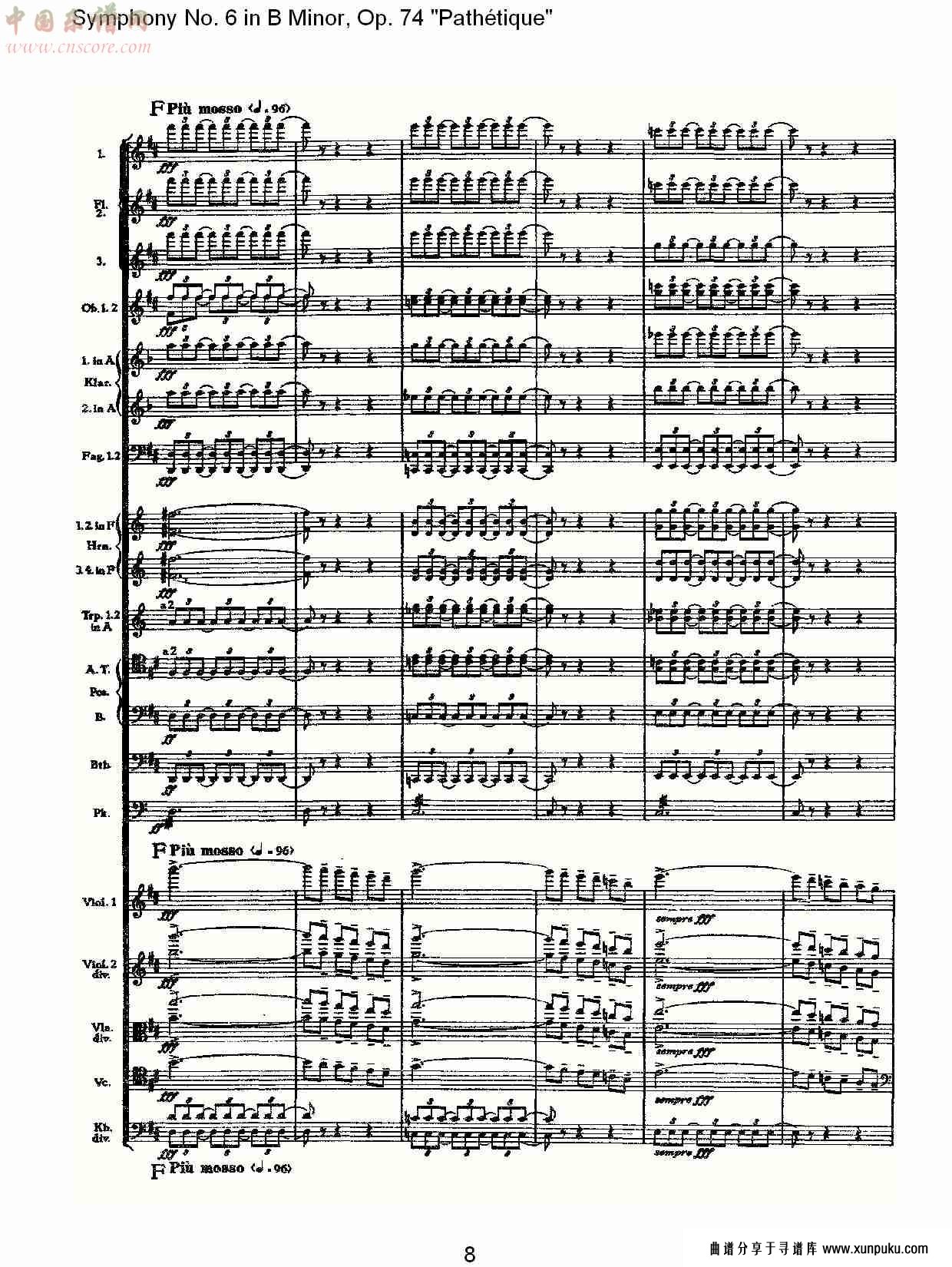 b小调第六交响曲,op.74pathétique第四乐章（二）总谱第3页