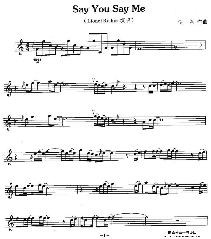 say you say me萨克斯谱第1页