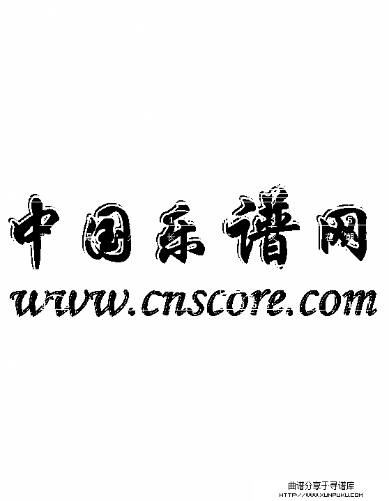 鹊桥仙·七夕(五线谱/简谱对照)简谱第2页