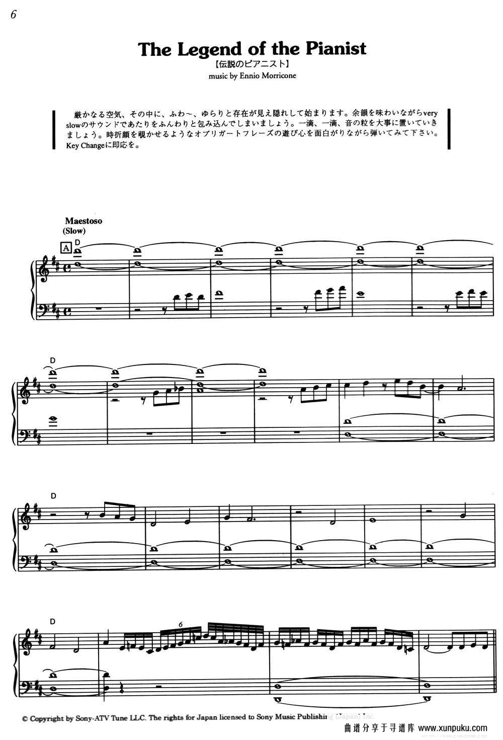 the legend of the pianist（《海上钢琴师》选曲）钢琴谱第1页