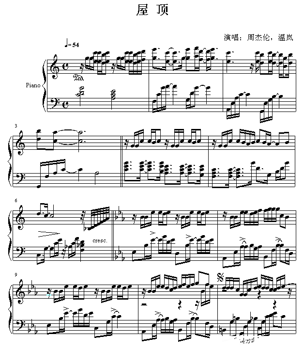 屋顶钢琴谱第1页