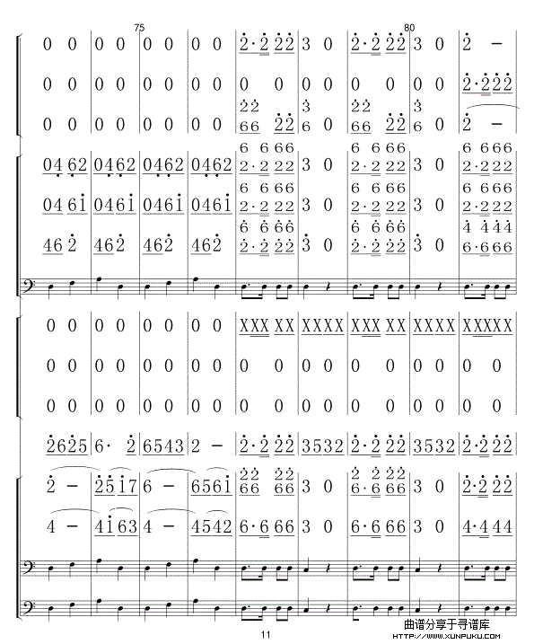 冻冰10-14总谱第2页