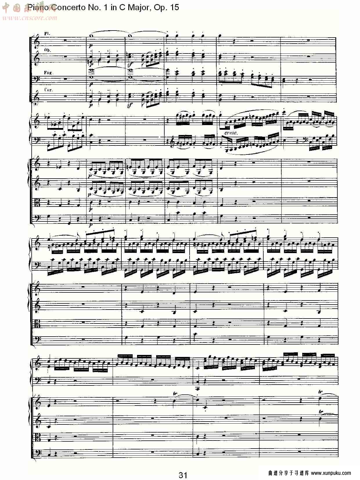 c大调钢琴第一协奏曲 op.15　第一乐章（四）总谱第1页