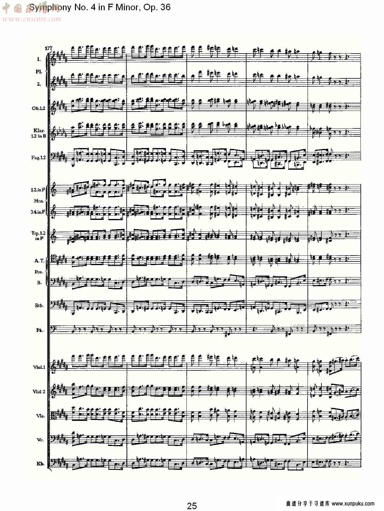 f小调第四交响曲,  op. 36 第一乐章（五）总谱第5页
