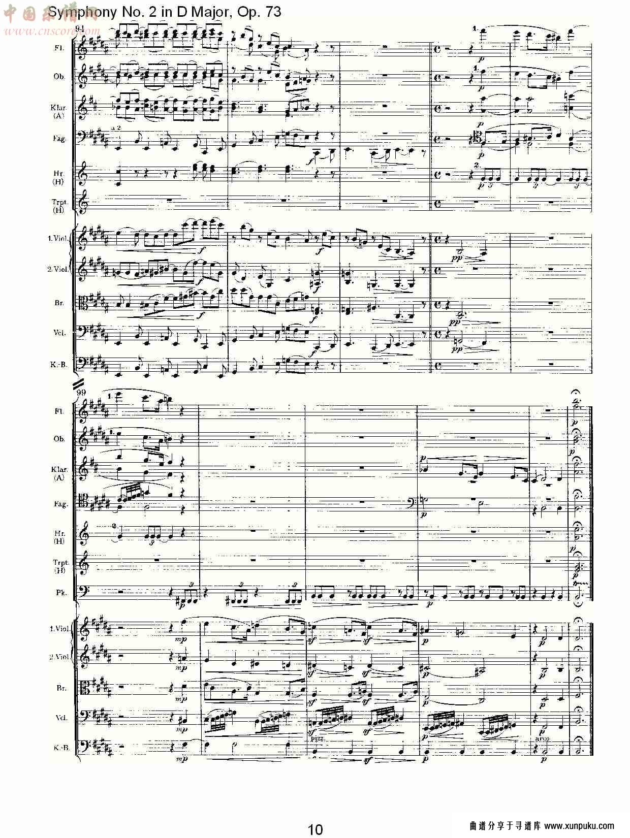 d大调第二交响曲, op.73第二乐章（二）总谱第5页