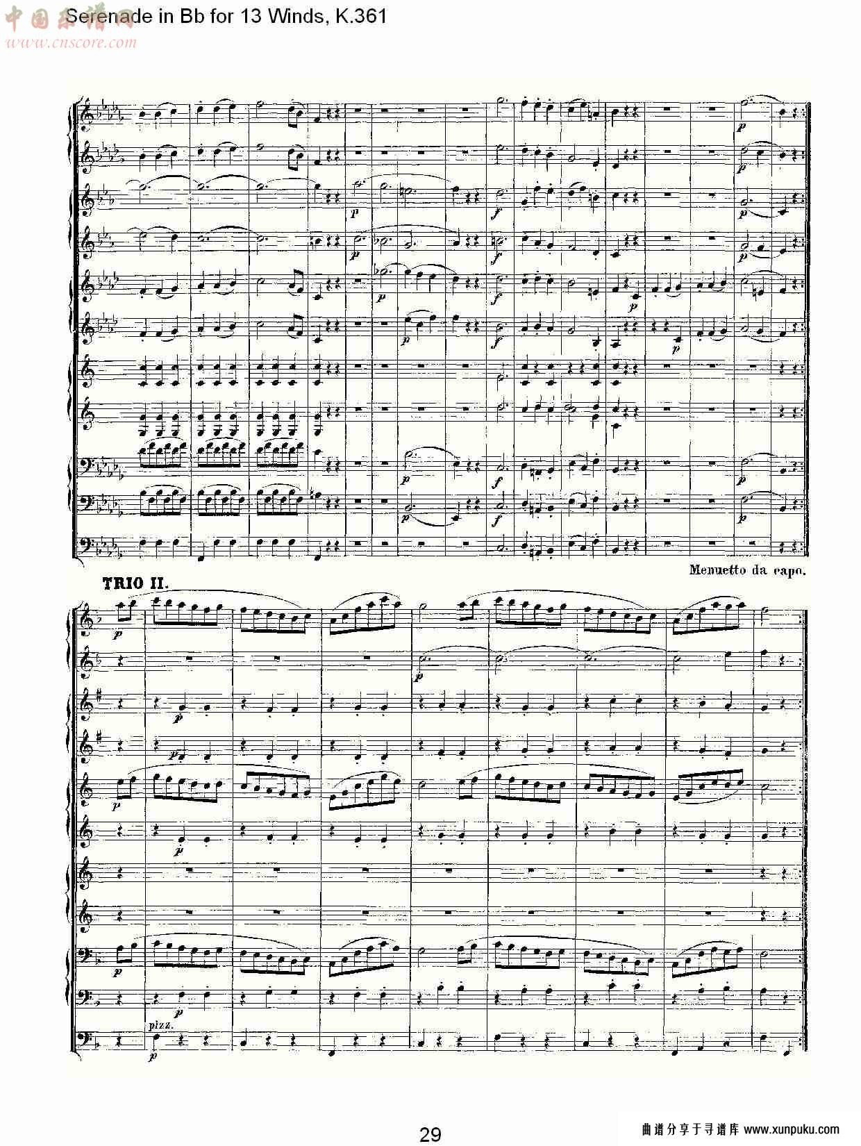 bb调13管乐小夜曲, k.361（六）总谱第4页
