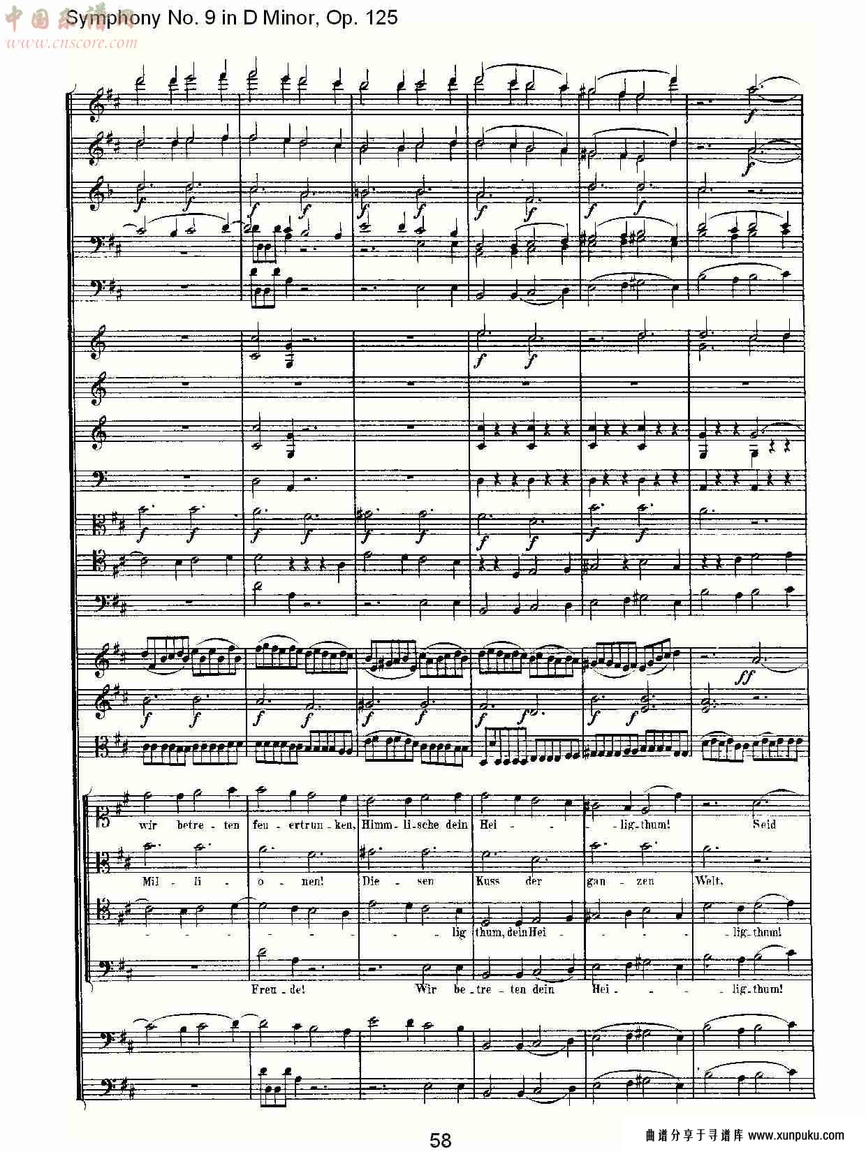 d大调第九交响曲 op.125 第四乐章（六）总谱第9页