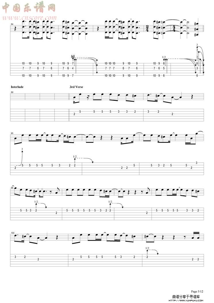 locomotive (complicity)（2）吉他谱第8页