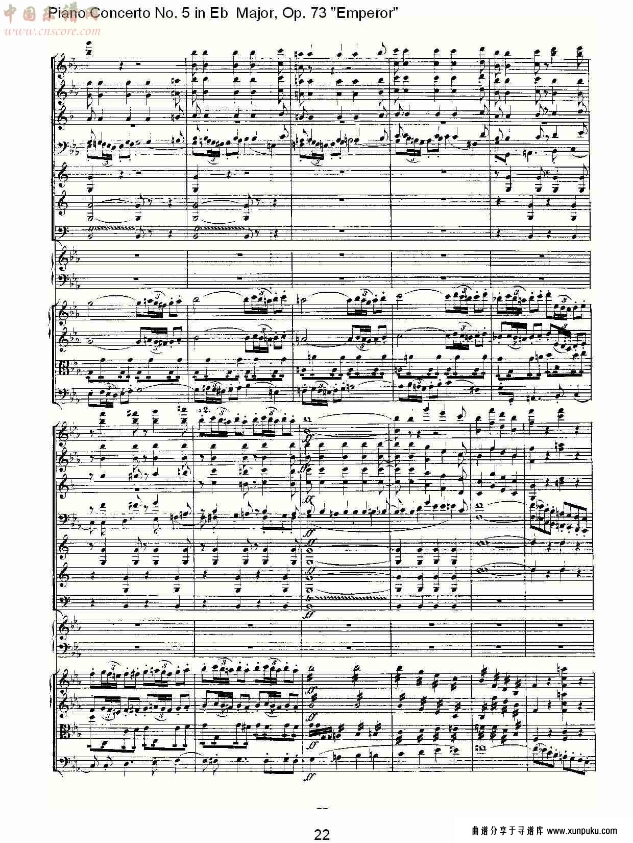 eb大调钢琴第五协奏曲 op.73“皇帝”第一乐章(三)总谱第3页