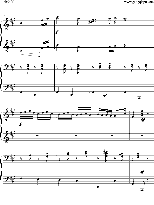《匈牙利舞曲第5号》四手联弹钢琴谱(钢琴曲)钢琴谱第7页