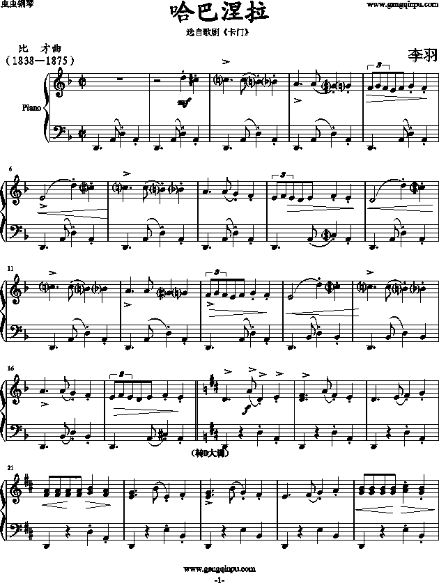 哈巴涅拉《卡门》钢琴谱(钢琴曲)钢琴谱第1页