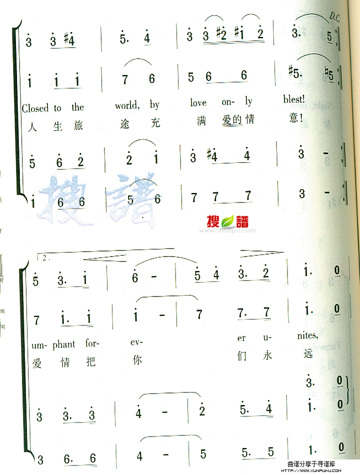 bridal chorus from lohengrin简谱第5页