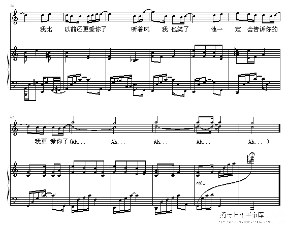约定（弹唱版）钢琴谱第4页