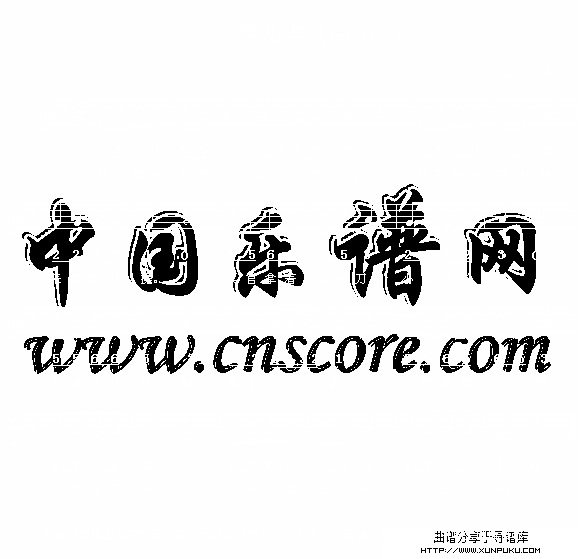 男儿第一志气高简谱