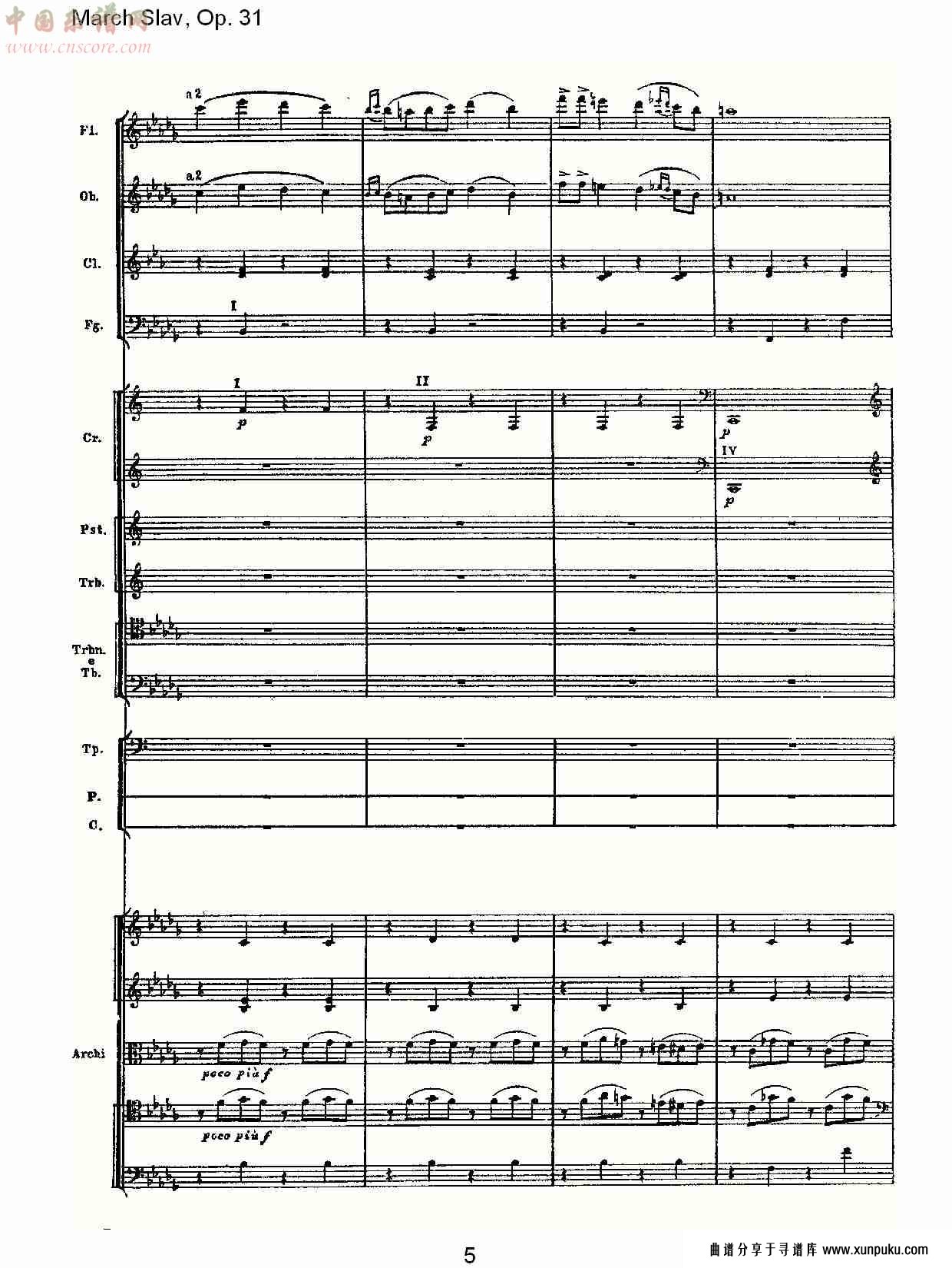 march slav, op.31   斯拉夫进行曲，op.31（一）总谱第5页