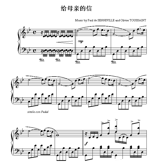 给母亲的信钢琴谱第1页