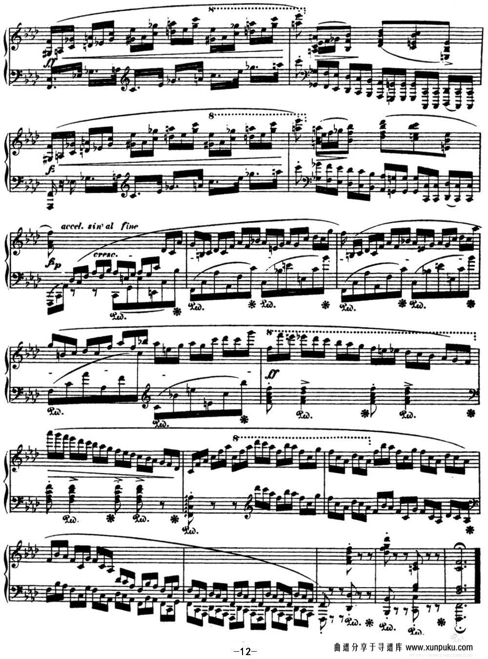 肖邦 叙事曲4 f小调 Chopin Ballade No.4 Op.52钢琴谱第12页