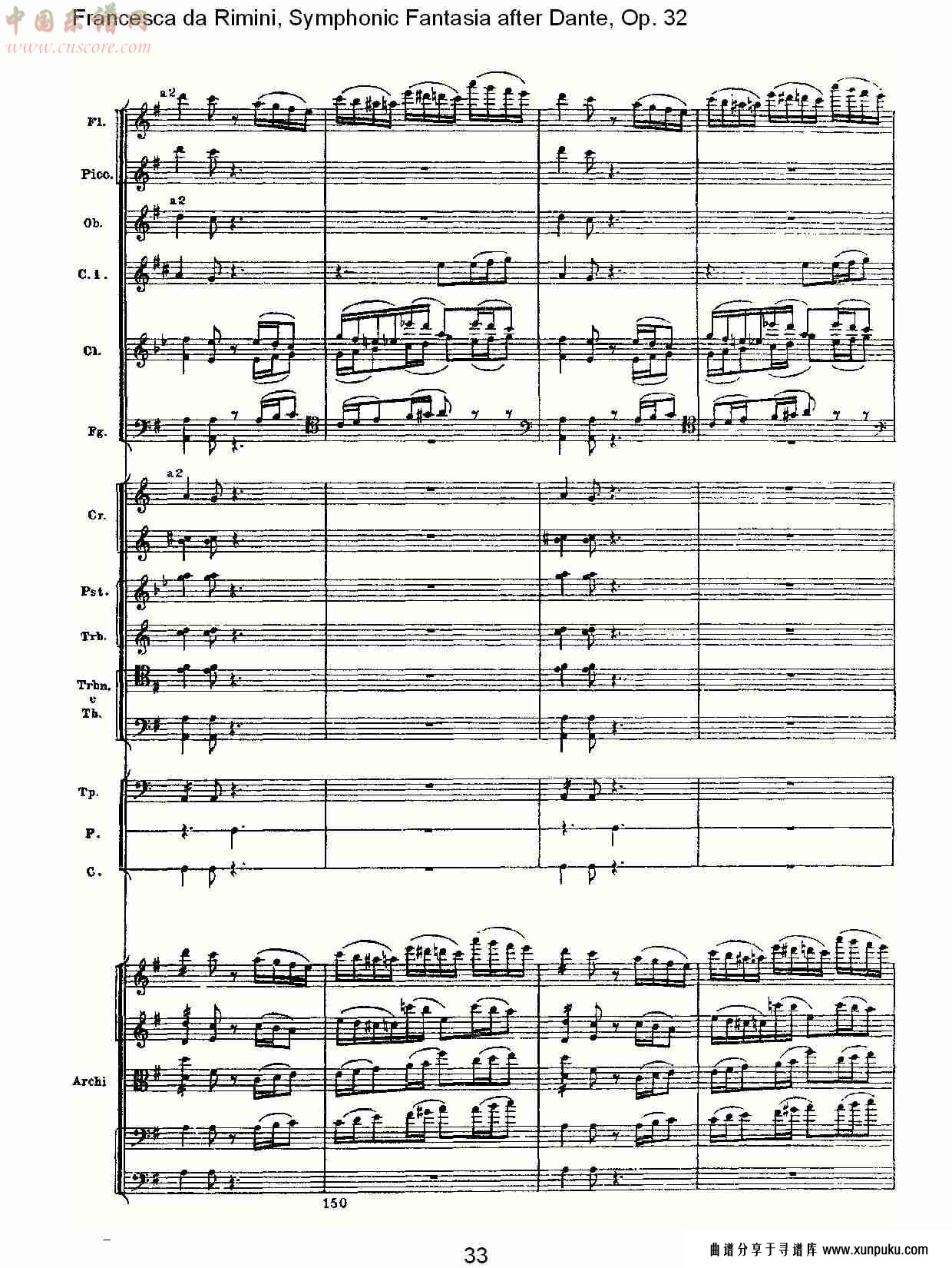 francesca da rimini, 但丁幻想曲op.32 第一部（七）总谱第3页