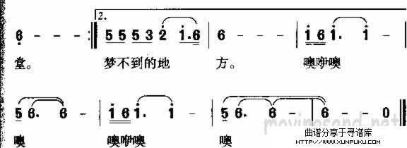灰姑娘的梦简谱第2页