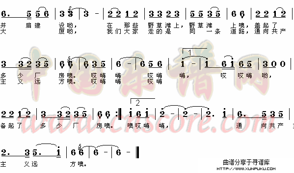 走在这高高的兴安岭简谱第2页