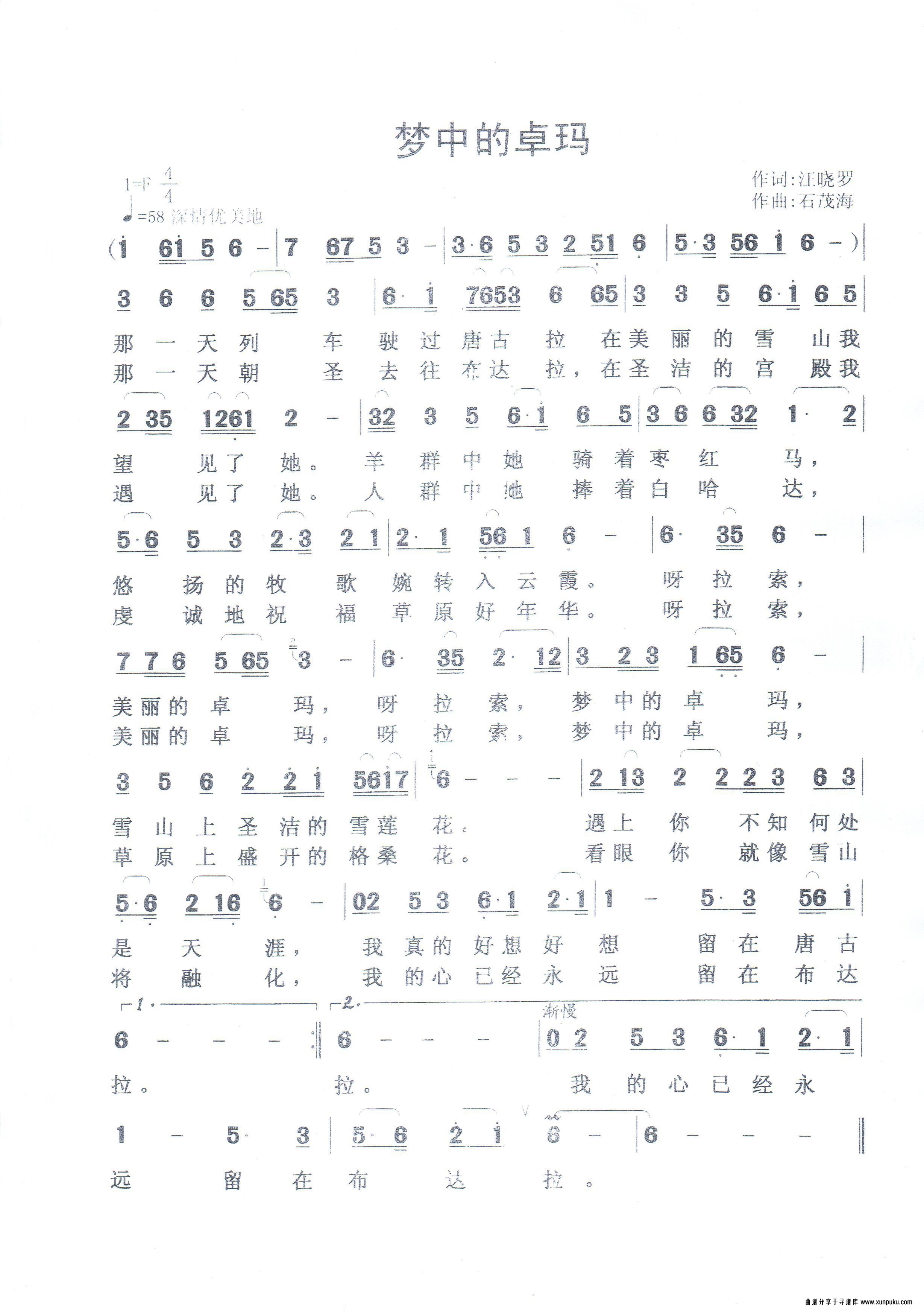 远亲不如近邻亲简谱