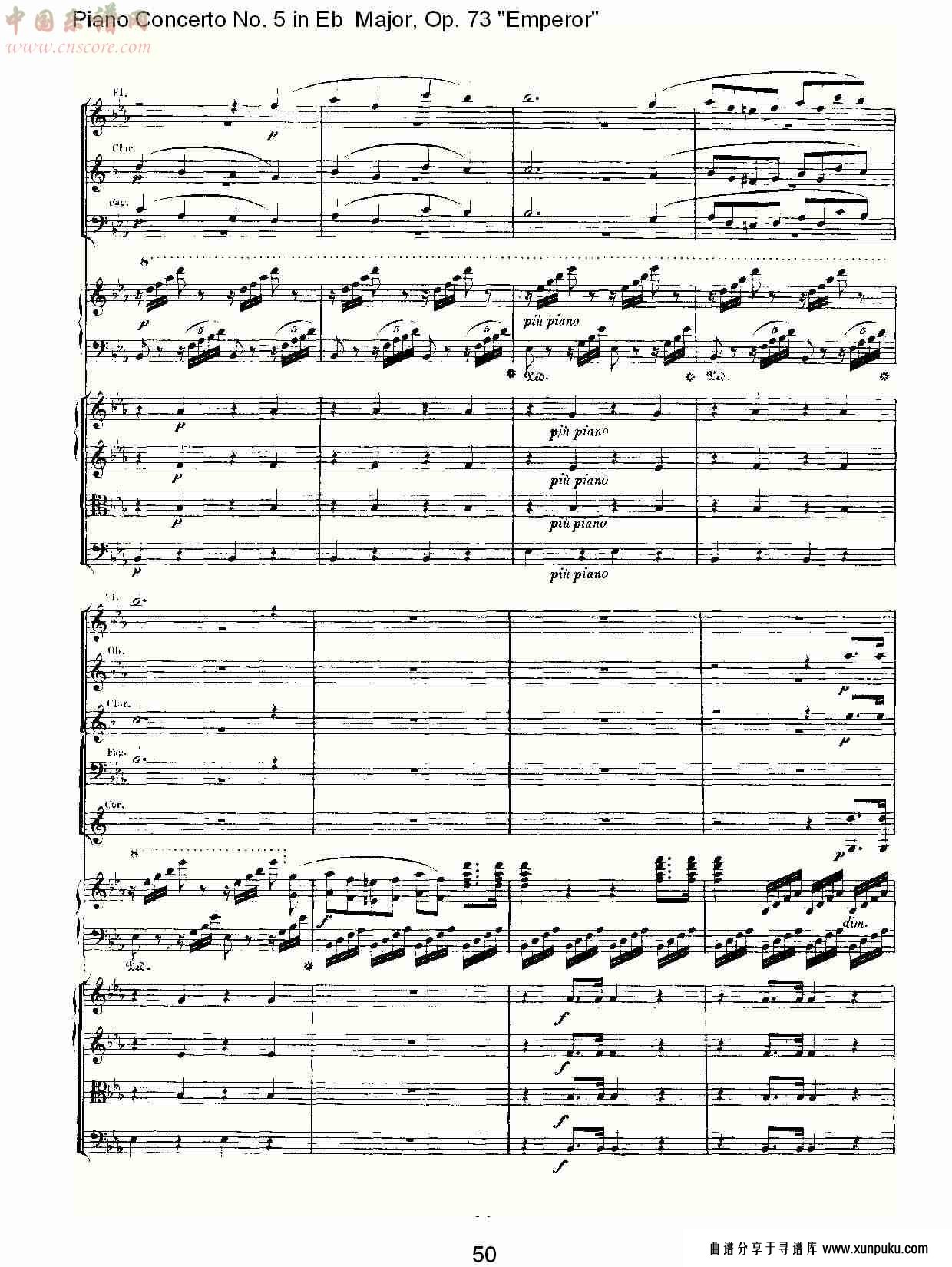 eb大调钢琴第五协奏曲 op.73“皇帝”第一乐章(五)总谱第2页