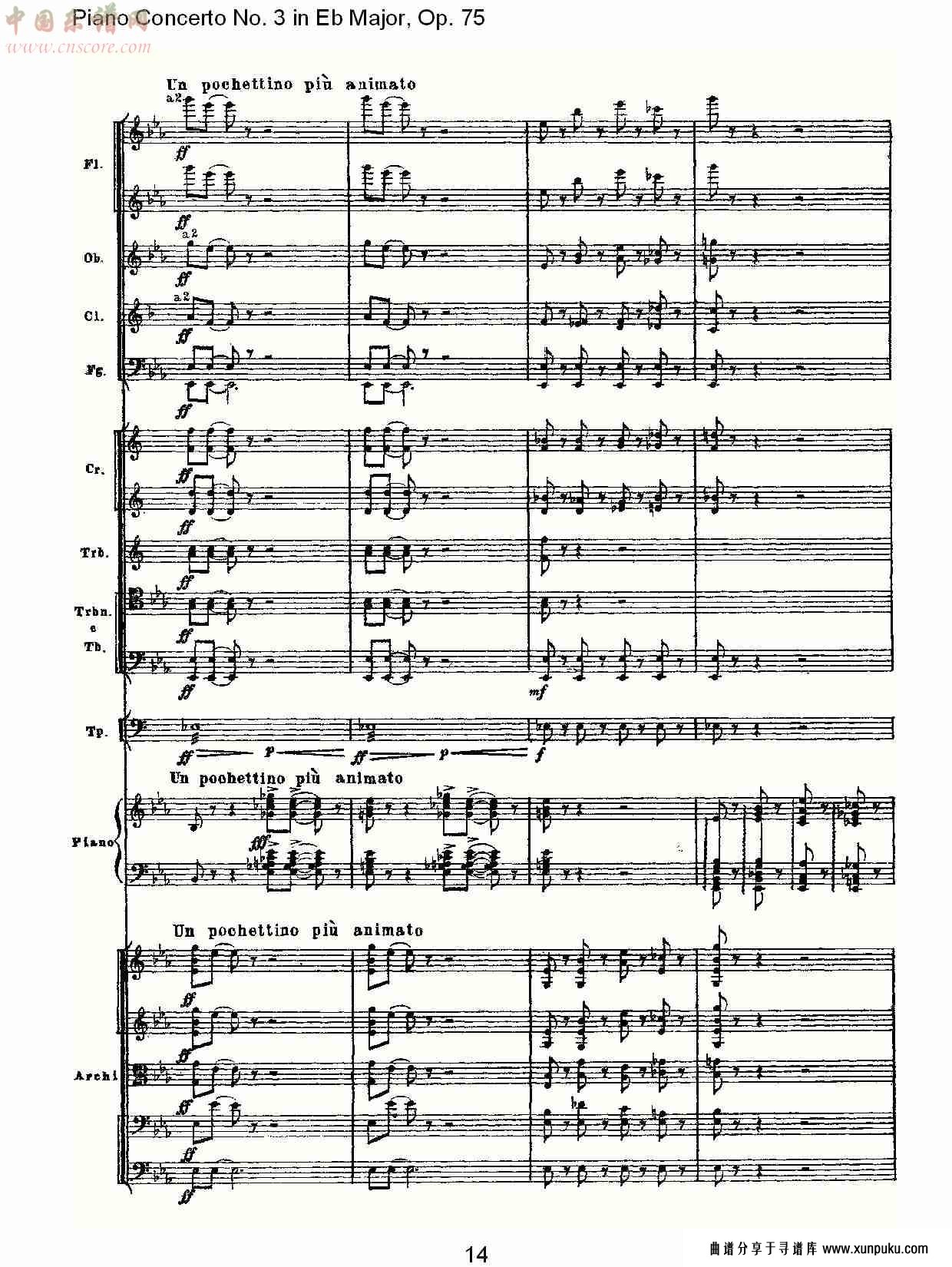 eb大调第三钢琴协奏曲, op.75第一部（三）总谱第4页