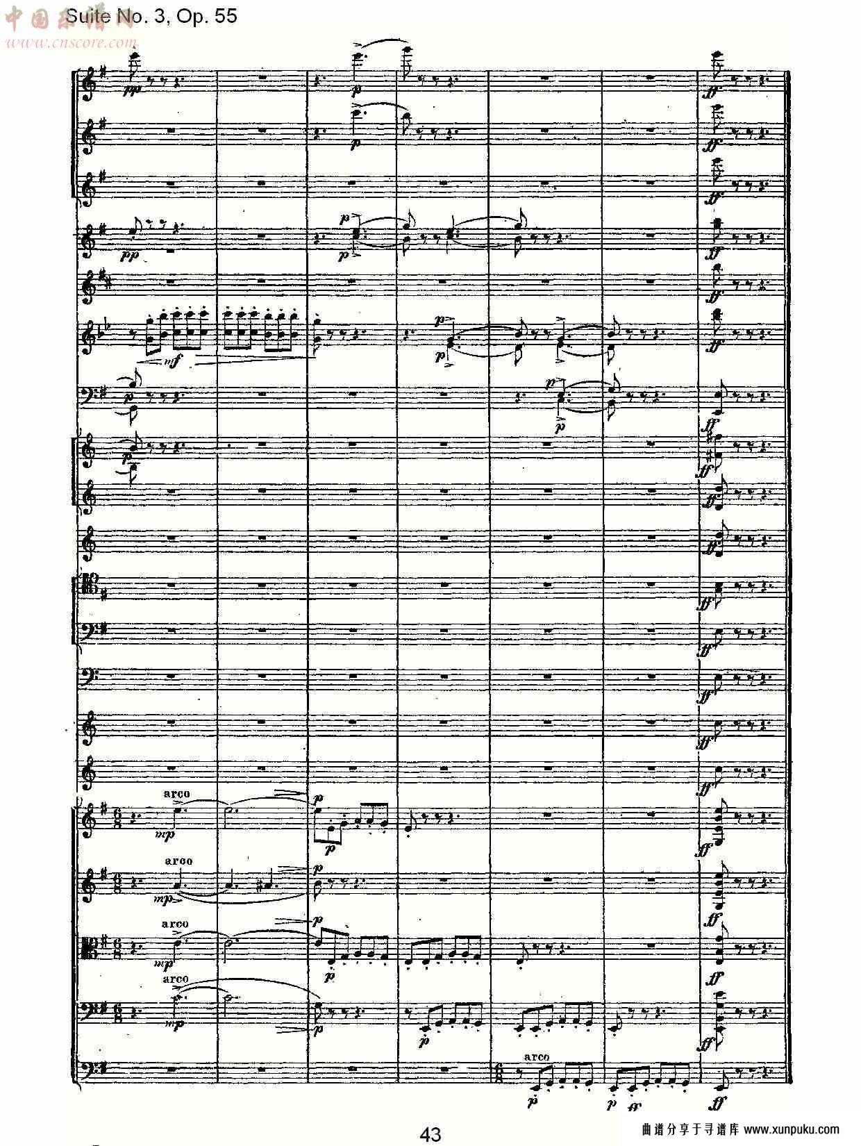 suite no. 3, op.55  第三套曲,op.55第三乐章（九）总谱第3页