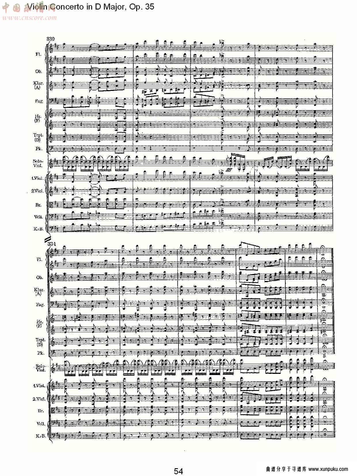d大调小提琴协奏曲, op.35第一乐章（十一）总谱第4页