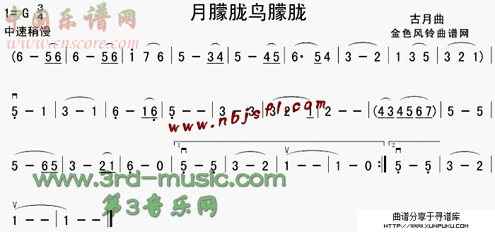月朦胧鸟朦胧(同名电视剧主题歌)二胡谱
