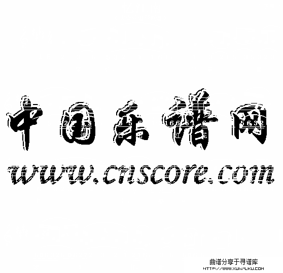 忆江南(五线谱/简谱对照)简谱
