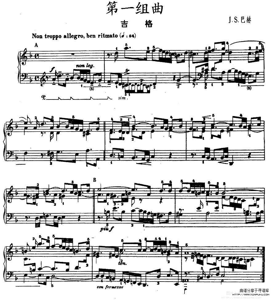 第一组曲：d小调·吉格钢琴谱第1页