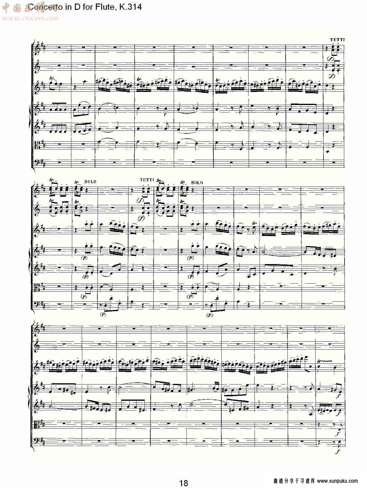 d调长笛协奏曲, k.314 （四）总谱第4页