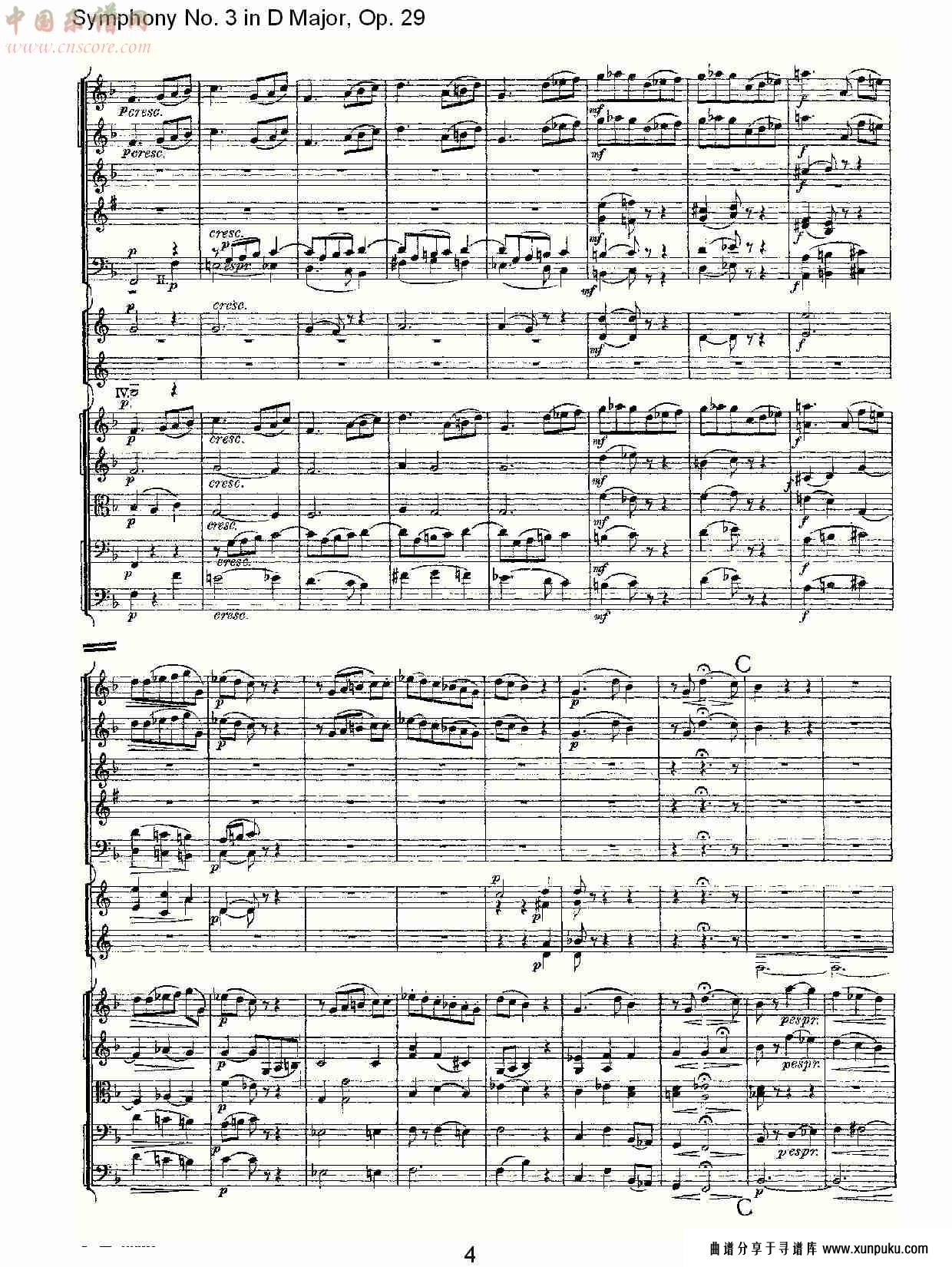 d大调第三交响曲,  op.29 第三乐章（一）总谱第4页